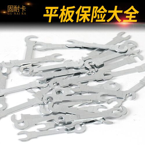 保险丝25A/30A/40A/50A/60A//80A/100A/120A150A175 平板式保险片