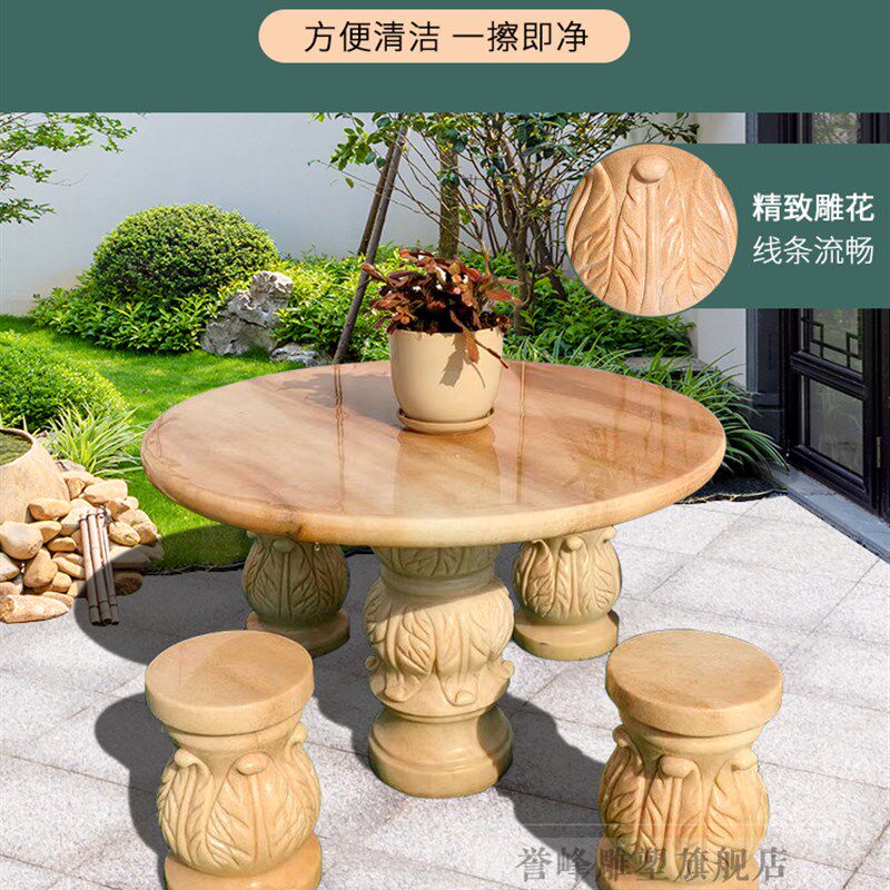 石桌石凳庭院石材桌面雕塑茶台一桌四凳天然大理石晚霞红石头桌椅