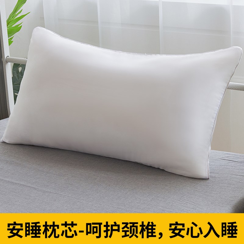 学生宿舍专用枕芯带枕套40x60大学初中高中单人枕头加枕头套套装.