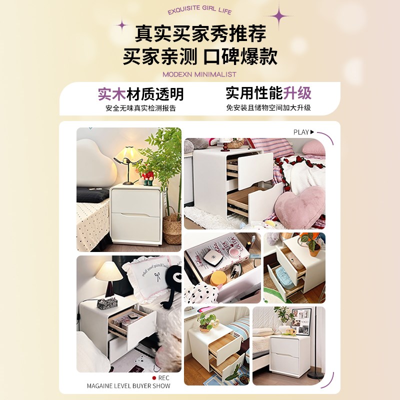 床头柜实木家用卧室2025新款床边小型奶油风轻奢高级感置物收纳柜