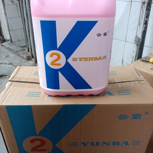 云霸k2石材保养剂抛光大理石晶面剂水磨石瓷砖护理蜡结晶剂清洁剂