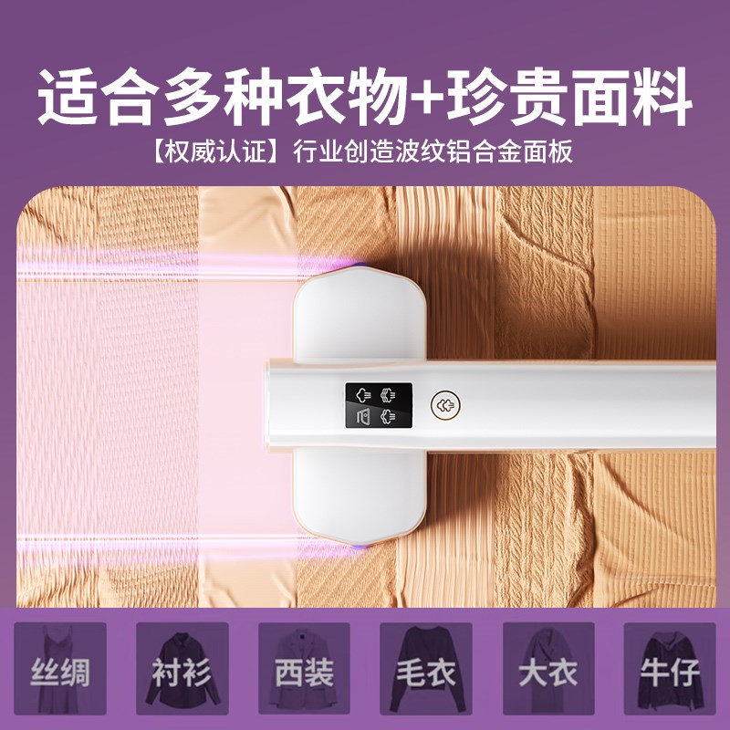 【除皱神器】2024新款手持挂烫机熨烫家用小型蒸汽熨斗衣服便携式
