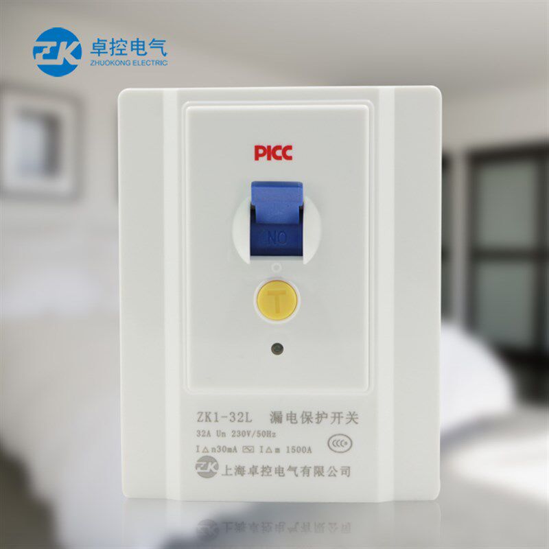 热水器 40A漏保 空调2P3P桂柜机插座 漏电保护器 插头空气开关32A