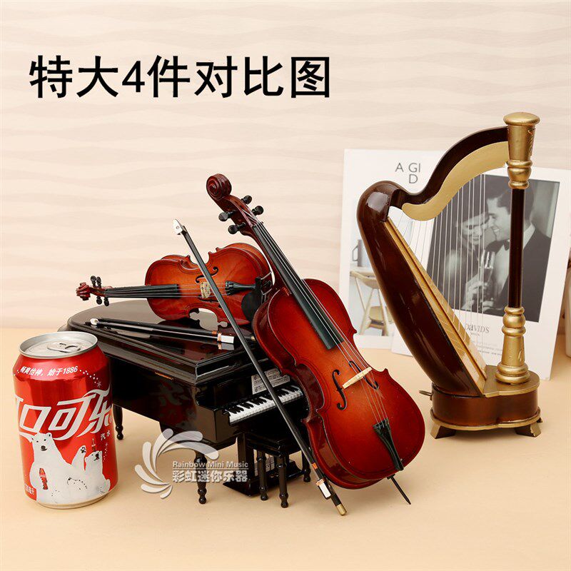 刻字木质八音盒木质钢琴音乐盒竖琴小提琴大提琴模型摆件生日礼物