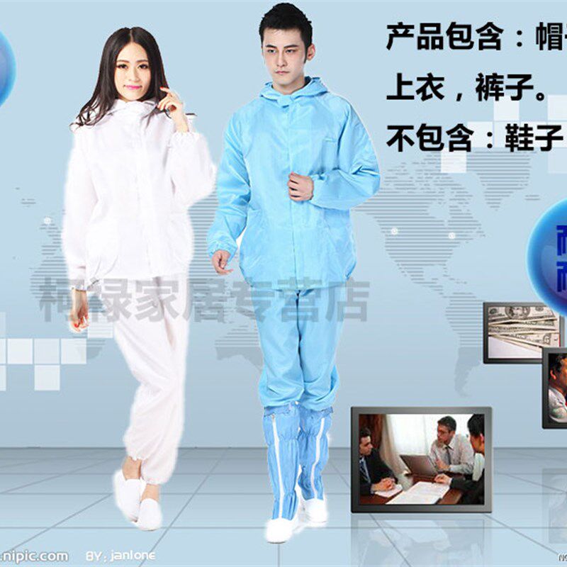 包邮连帽分体防护服防静电分体服工作服无尘服净化服洁净防尘服