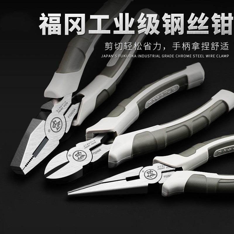省力型工业级多功能万用电工手铁钳子老虎钳钢丝钳尖嘴钳胶虎口钳