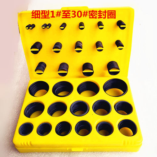 卧式立式各种液压配件密封圈0型圈内缸油泵密封件柱塞密封圈