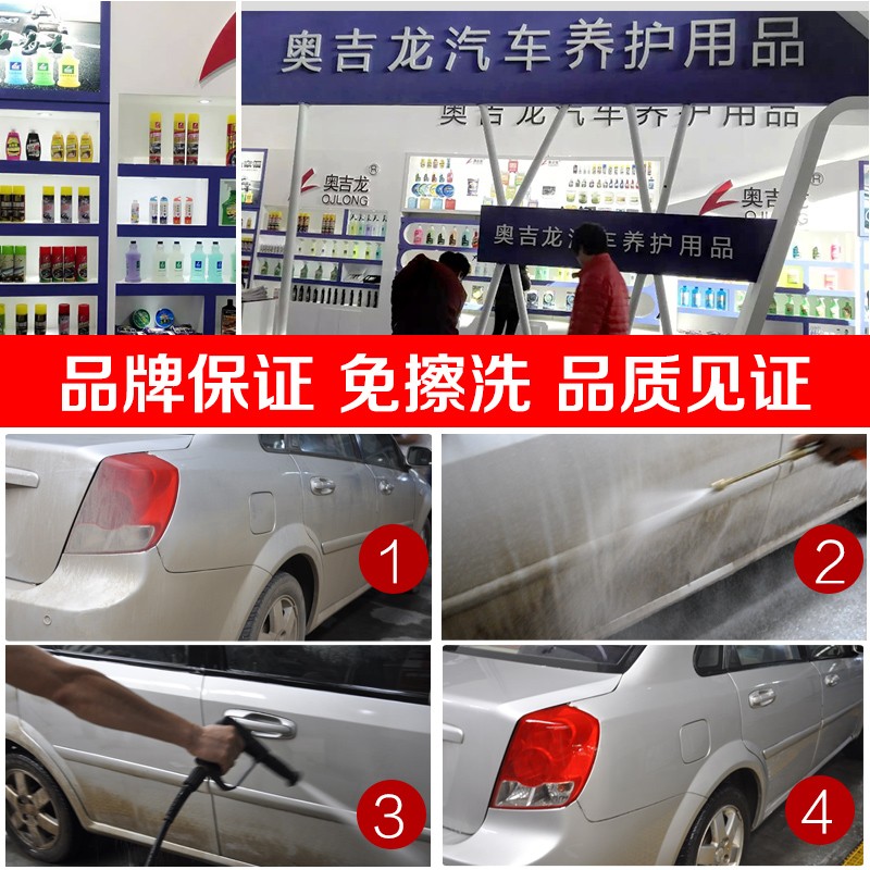 5袋装 免擦拭洗车粉精泡沫液无痕晶上光专用清洗剂汽车用浓缩去污