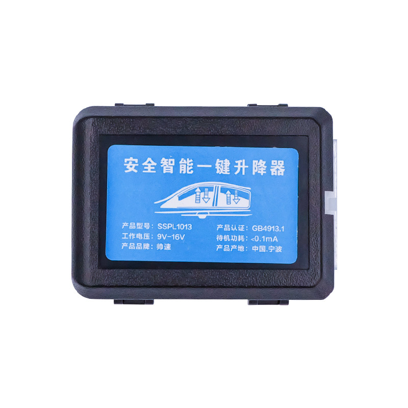 专用于荣威RX5自动升窗器荣威rx5max一键升降OBD锁车玻璃关窗器20