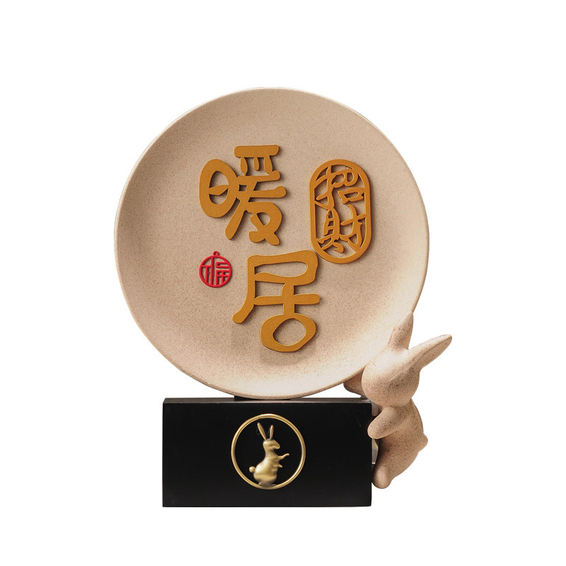 新年吉祥兔年暖居电视柜装饰摆件轻奢平安喜乐酒柜乔迁新居礼品