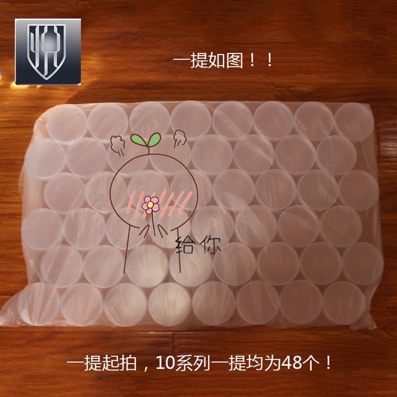 装黑糖红糖500g的1010透明塑料瓶广口螺纹罐包装瓶《1010 45克》
