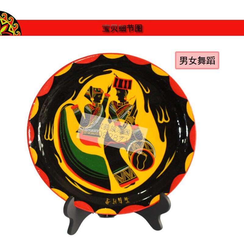 大凉山彝族漆器画盘家居摆件装饰品民族特色手工艺旅游纪念品包邮