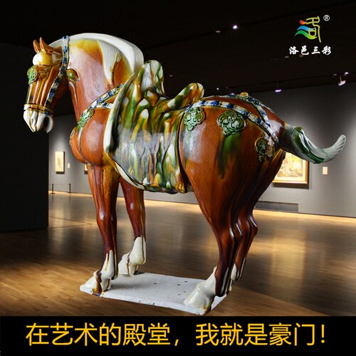 仿古唐三彩马贴花勾头马玄关别墅古董大摆件办公室怀旧高端艺术品