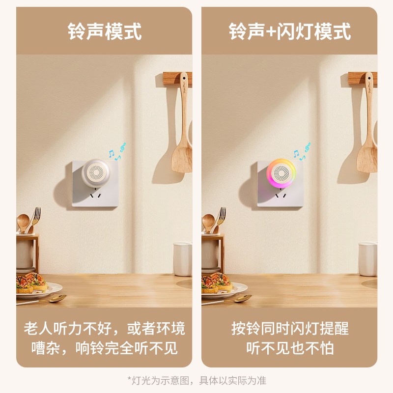 海得曼炫彩门铃无线家用远距离免插电小夜灯老人呼叫器自发电防水