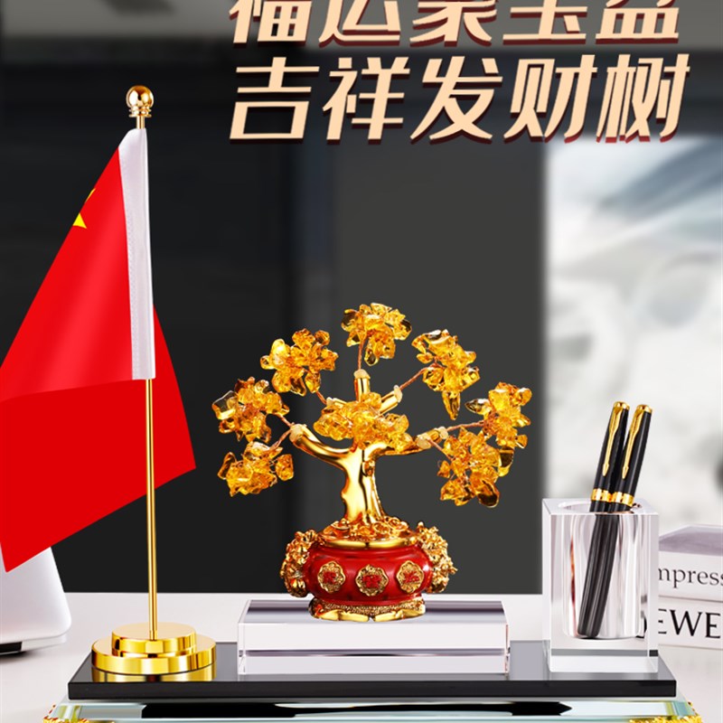 办公桌装饰摆件高档地球仪水晶笔筒桌面客厅一帆风顺乔迁开业礼品
