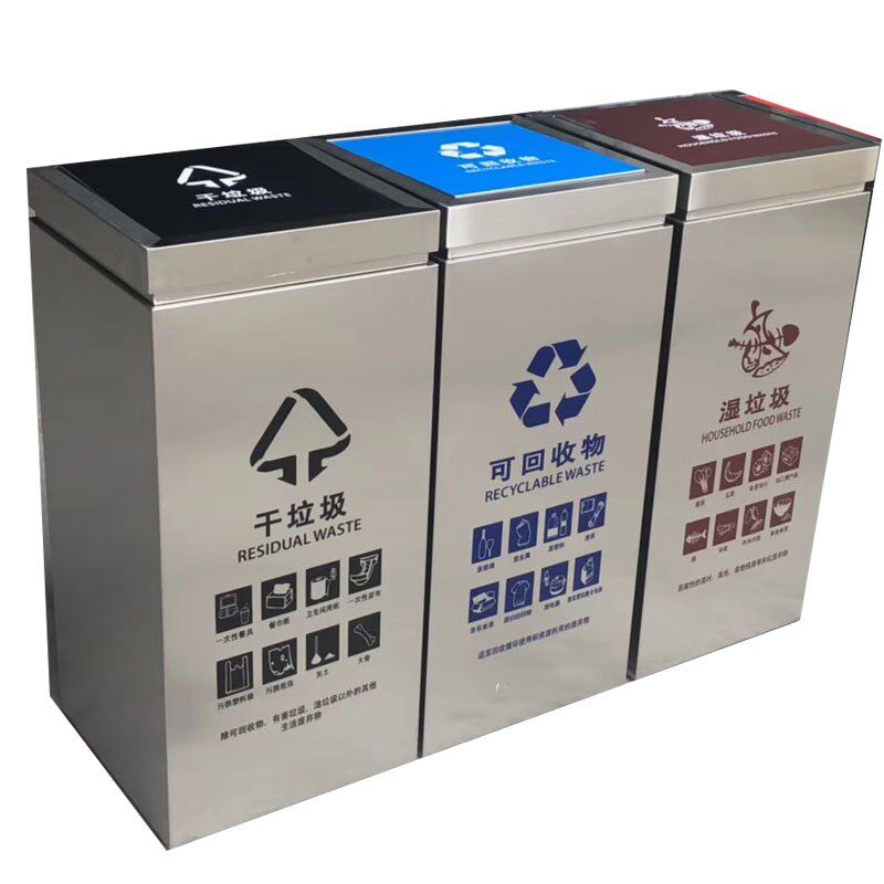 不锈钢分类垃圾桶方形按压式摇盖大号商用公共场合景区物业果皮箱
