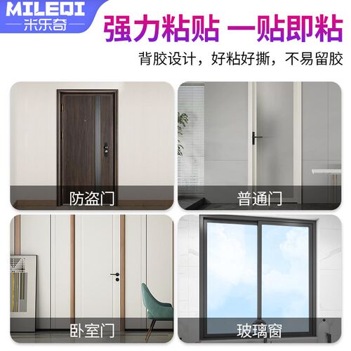 冬天门缝密封条窗户缝隙挡风神器防盗门防撞隔音保暖膨胀海绵胶条