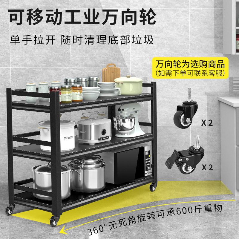 厨房置物架落地式3层微波炉烤箱多层功能收纳家用阳台储物货架子