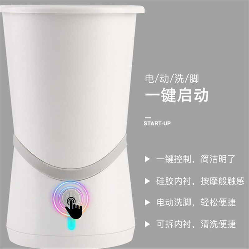 宠物自动洗脚杯智能全自动狗狗猫咪清洁爪子全自动宠物洗脚按摩器