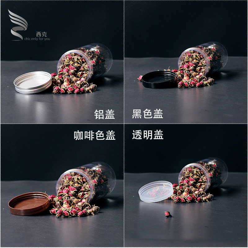 整箱包邮 pe透明t塑料瓶花茶叶药材零食糖果收藏罐储物瓶罐 L6514