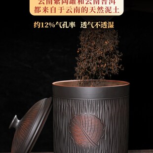 建水紫陶茶叶罐陶瓷精品高档普洱茶密封罐防潮醒茶缸七子饼存茶罐