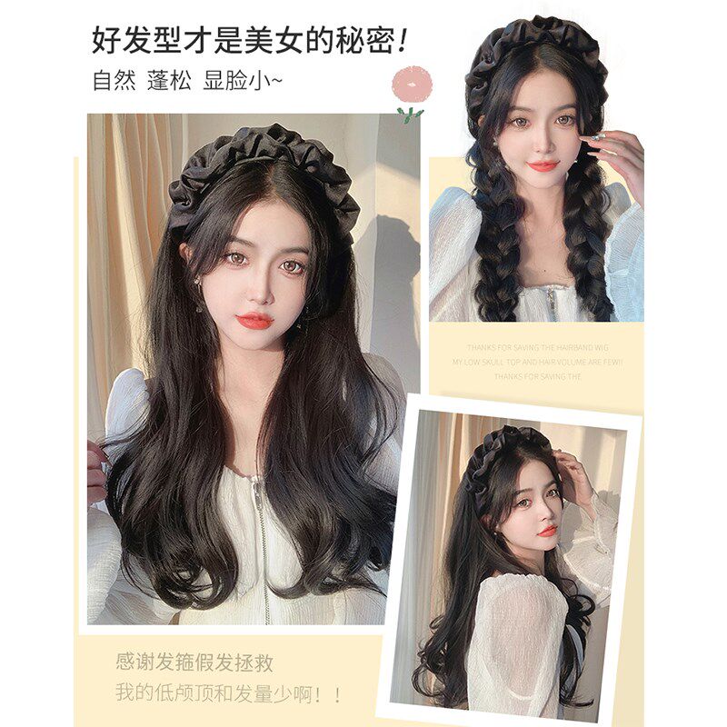 真发发片发箍假发女长发蓬松增发可拆卸一体大波浪卷发U型半头套