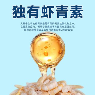 冻干虾仁低脂高蛋白富含虾青素发腮补钙美毛成幼犬猫通用猫粮纯肉