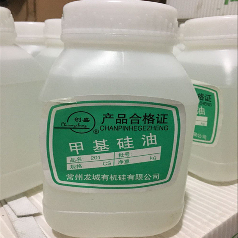 201甲基硅油纸杯餐盒耐高温防渗水耐高温脱模剂润滑油甲基硅油