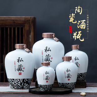 私藏带礼盒家用密封酒壶 景德镇陶瓷酒瓶酒坛子1斤2斤3斤5斤10斤装