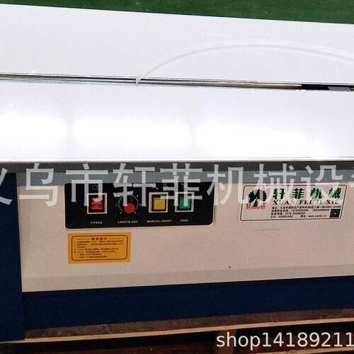 热熔PP带全自动打包机纸箱打包机捆扎机厂家直销