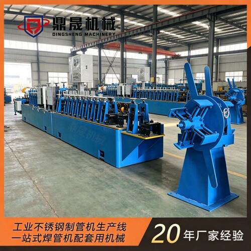 镀锌管氩弧焊接管机全自动圆管方管成型机工业镀锌焊管设备