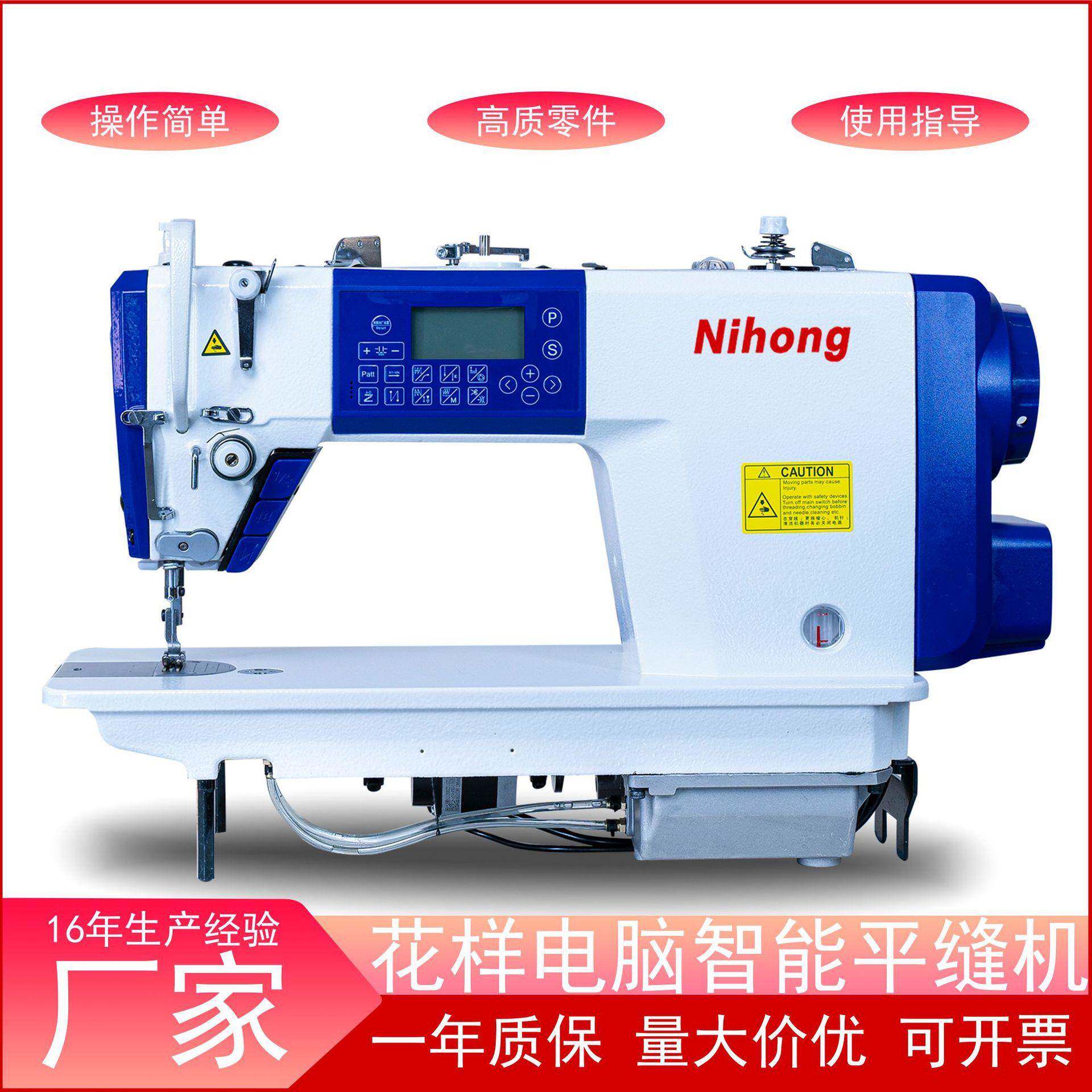 917s双步进速电脑平缝机自动剪线工业平车制衣家纺工业缝纫机