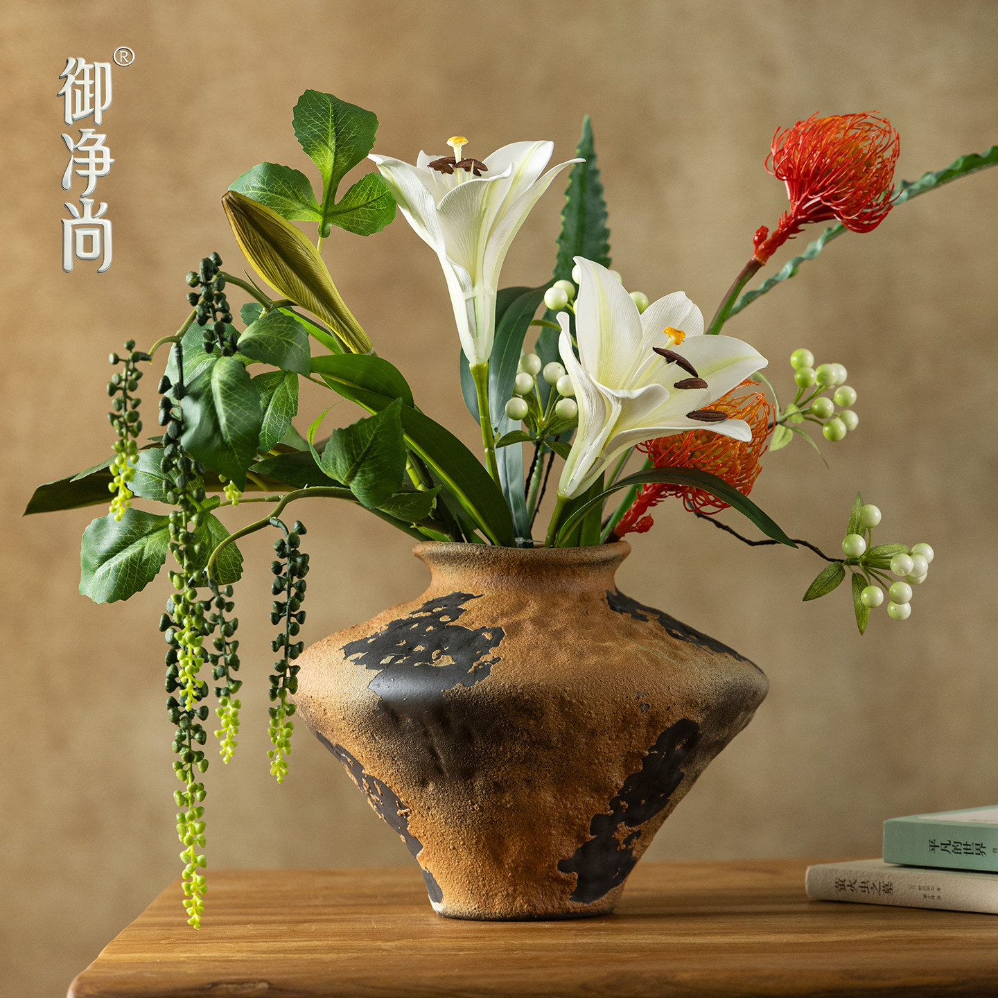 【御净尚】景德镇复古陶瓷花瓶侘寂风手工铁锈色新中式水培插花器