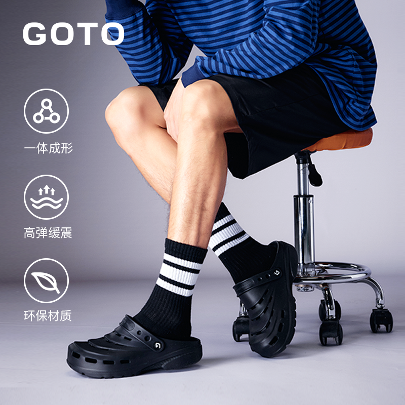 GOTO昆仑洞洞鞋男女同款沙滩凉鞋厚底外穿足弓支撑防滑增高拖鞋