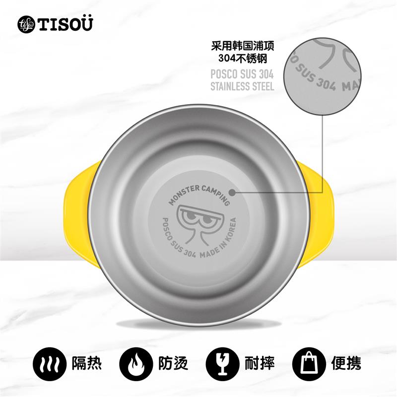 TISOU爱婴小铺儿童不锈钢外壳可分离双耳辅食吃饭餐碗学生家用