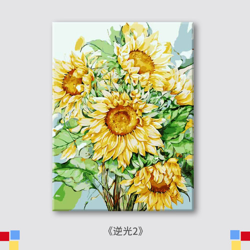 数字油画diy填充客厅画画填色向日葵手工涂色油彩画高级感装饰画R