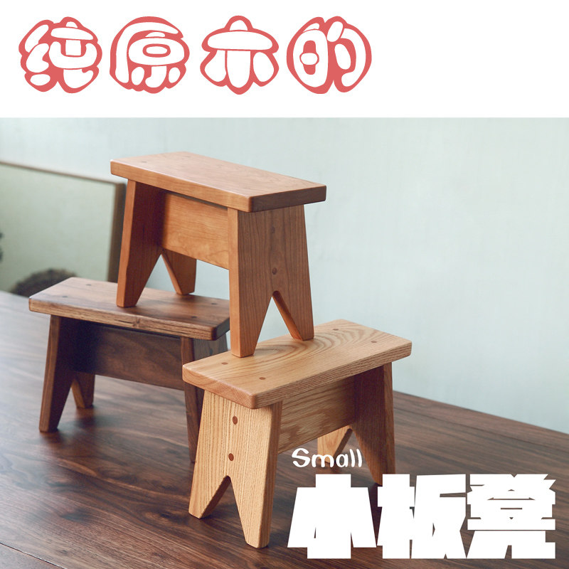 未来日记家具 实木小板凳 儿童凳 换鞋凳木头木凳凳子橡木方凳