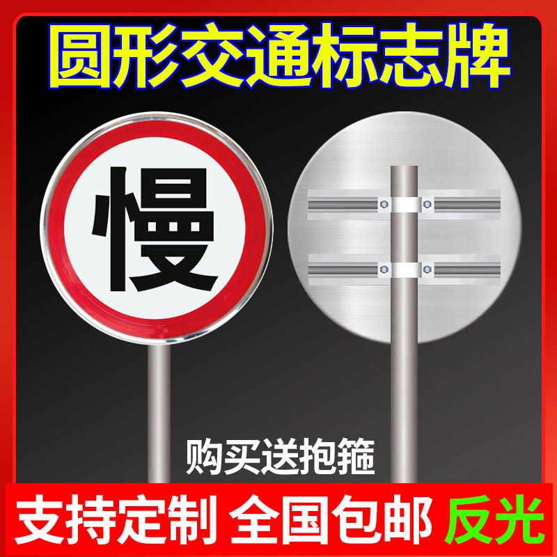 限速标志牌5公里交通一车一杆减速慢行限速限高请勿跟车慢字禁止