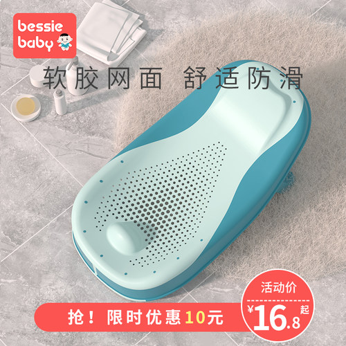 婴儿洗澡折叠浴架可坐躺宝宝浴盆防滑垫新生儿浴网通用浴床托网兜