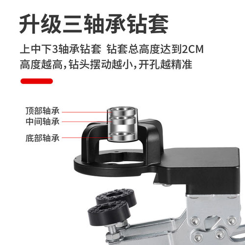 35MM铰链开孔定位器木工打孔不锈钢开孔器开铰链合页专用安装神器