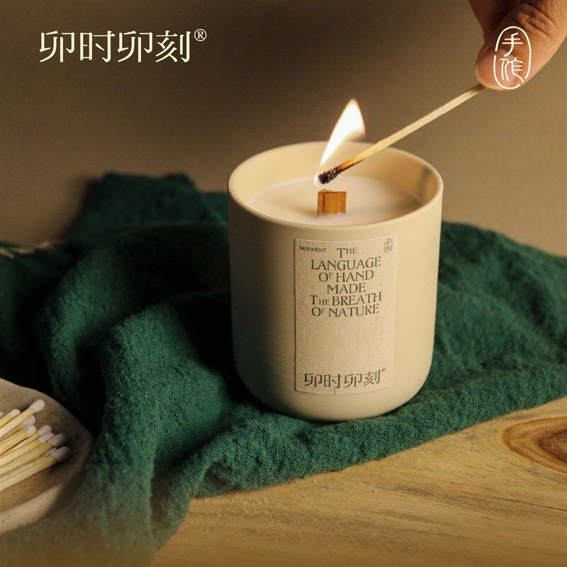 卯时卯刻手作香薰蜡烛送闺蜜新婚女生助眠氛围感定制祝福