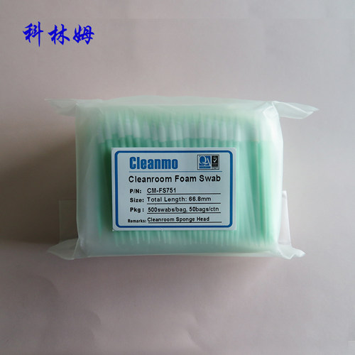 海绵刷子CM-FS751螺丝尖头海绵擦拭棒净化清洁棉棒包邮500支/包