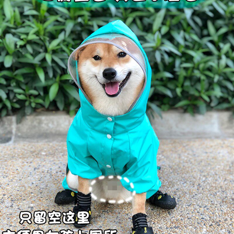 狗雨衣四脚宠物防水衣服夏中型小型犬雨披泰迪柯基肚兜不湿耐脏