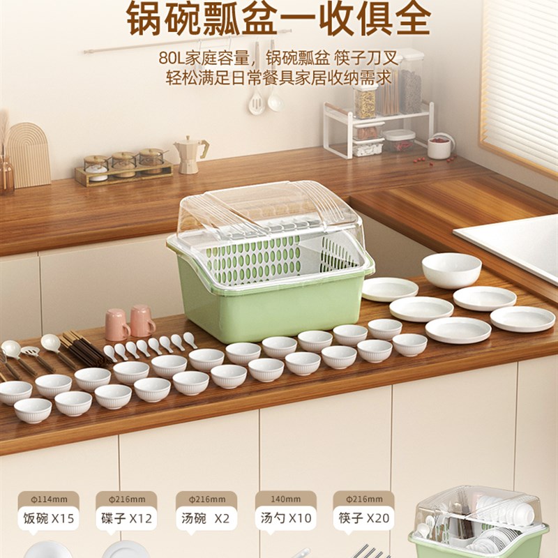 家用厨房碗筷碟收纳盒大号放餐具带盖防尘置物架沥水双层塑料碗柜