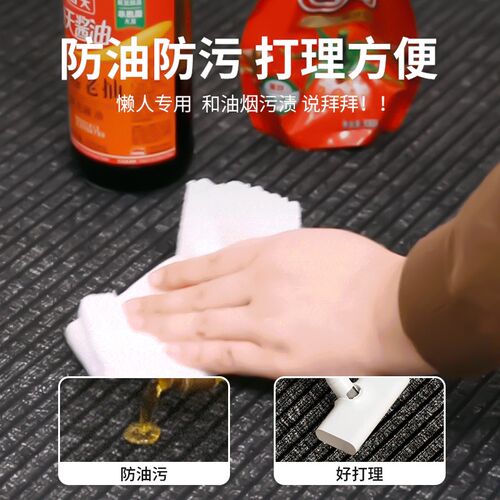 厨房地垫防滑防油可擦免洗防水2025新款专用脚垫子家用耐脏免清洗
