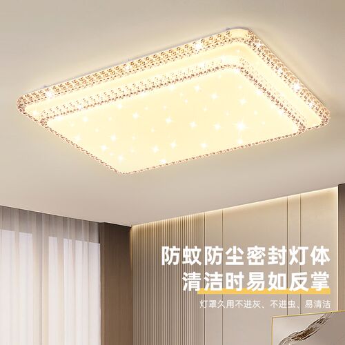 卧室灯2024年新款led吸顶灯房间灯轻奢浪漫客厅餐厅灯饰简约大气