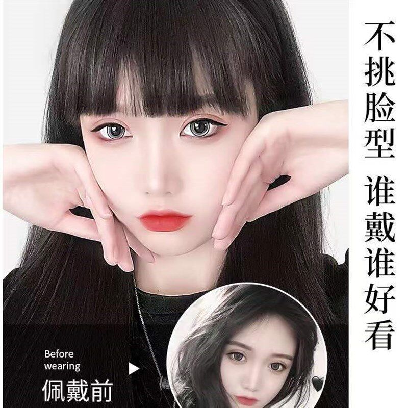 空气刘海假发片隐形无痕真发蓬松自然超薄迷你网红假刘海齐流海