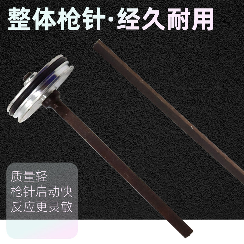 中杰ST64C气钉枪活塞总成木工打钉机钢钉抢撞针枪舌枪针通用配件图片