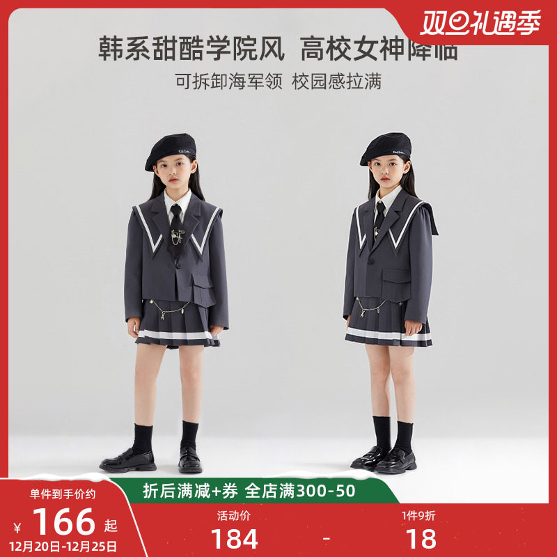 女童学院风西装外套时髦洋气中大童学生衬衫套装甜美女宝百褶裙