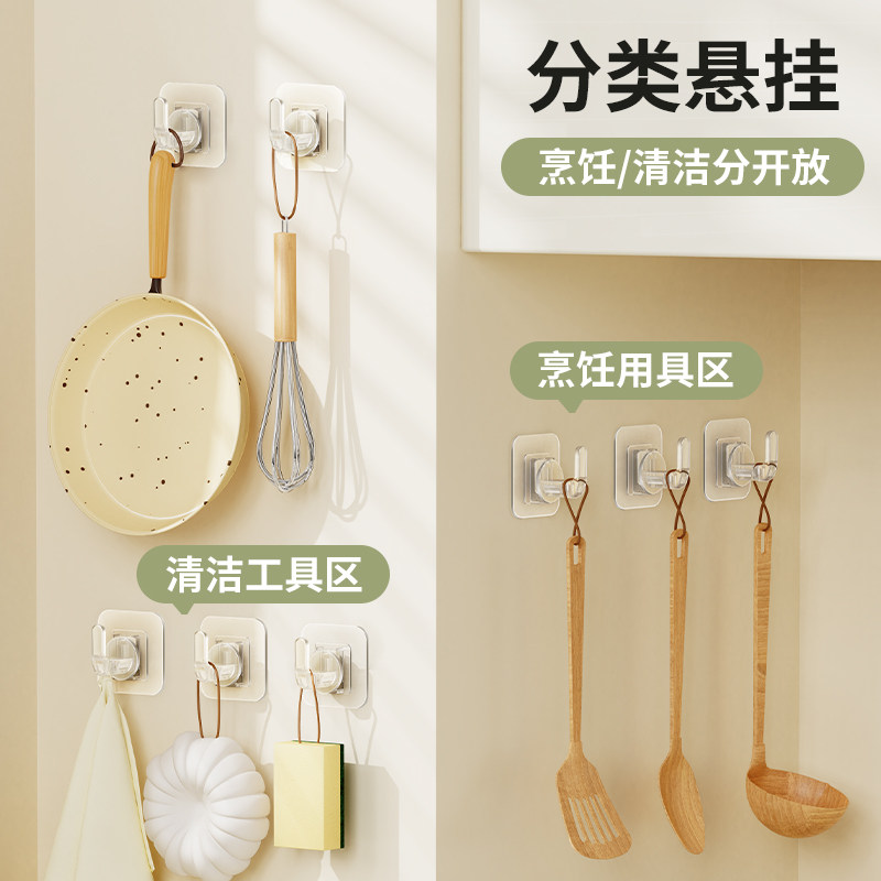 免打孔锅盖架壁挂式放置器厨房放菜板砧板墙上收纳悬挂置物架挂钩图片